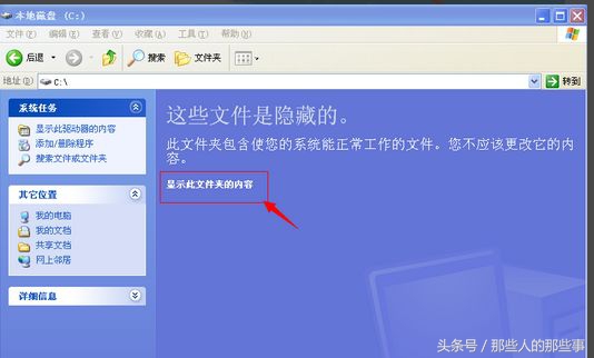 如何快速优化电脑c盘空间,电脑如何节省c盘空间