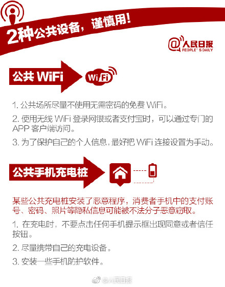 一夜之间wifi就不能用了,一夜之间wifi突然没了