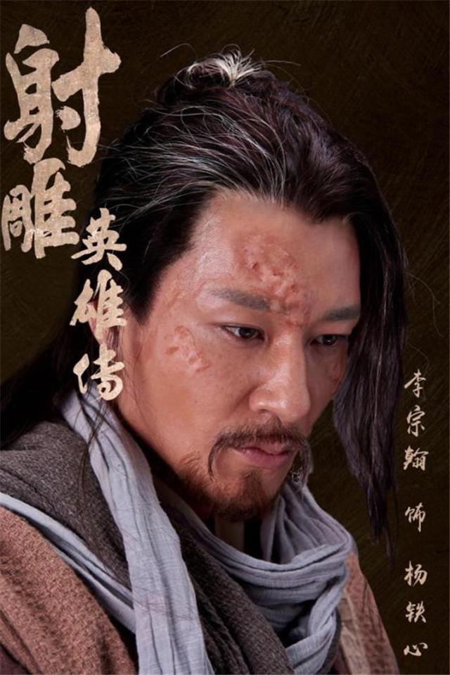 李宗翰踢蹴鞠,李宗翰蹴鞠电视剧