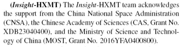 引力波发现宇宙之谜,引力波独家解密