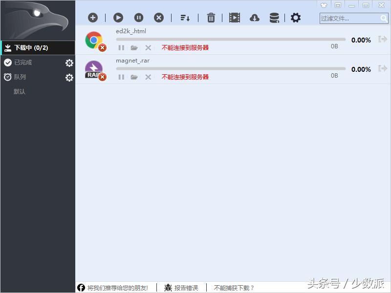 迅雷不能用4g下载,迅雷不能下载到u盘吗