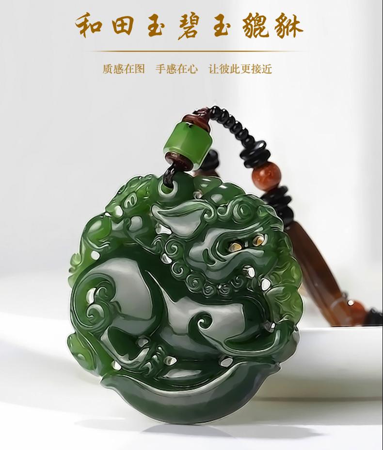 玉有灵性到底是真的吗,带了2年的玉有灵性吗