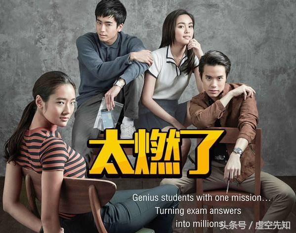 天才枪手小琳和班克一起抢答,天才枪手小琳和班克电视剧版