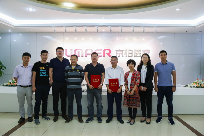 健康160合作,健康160互联网医院