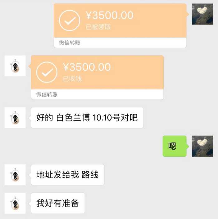 台州网友的*博兰**基尼拿去当婚车，回来发现全是彩带把膜弄坏