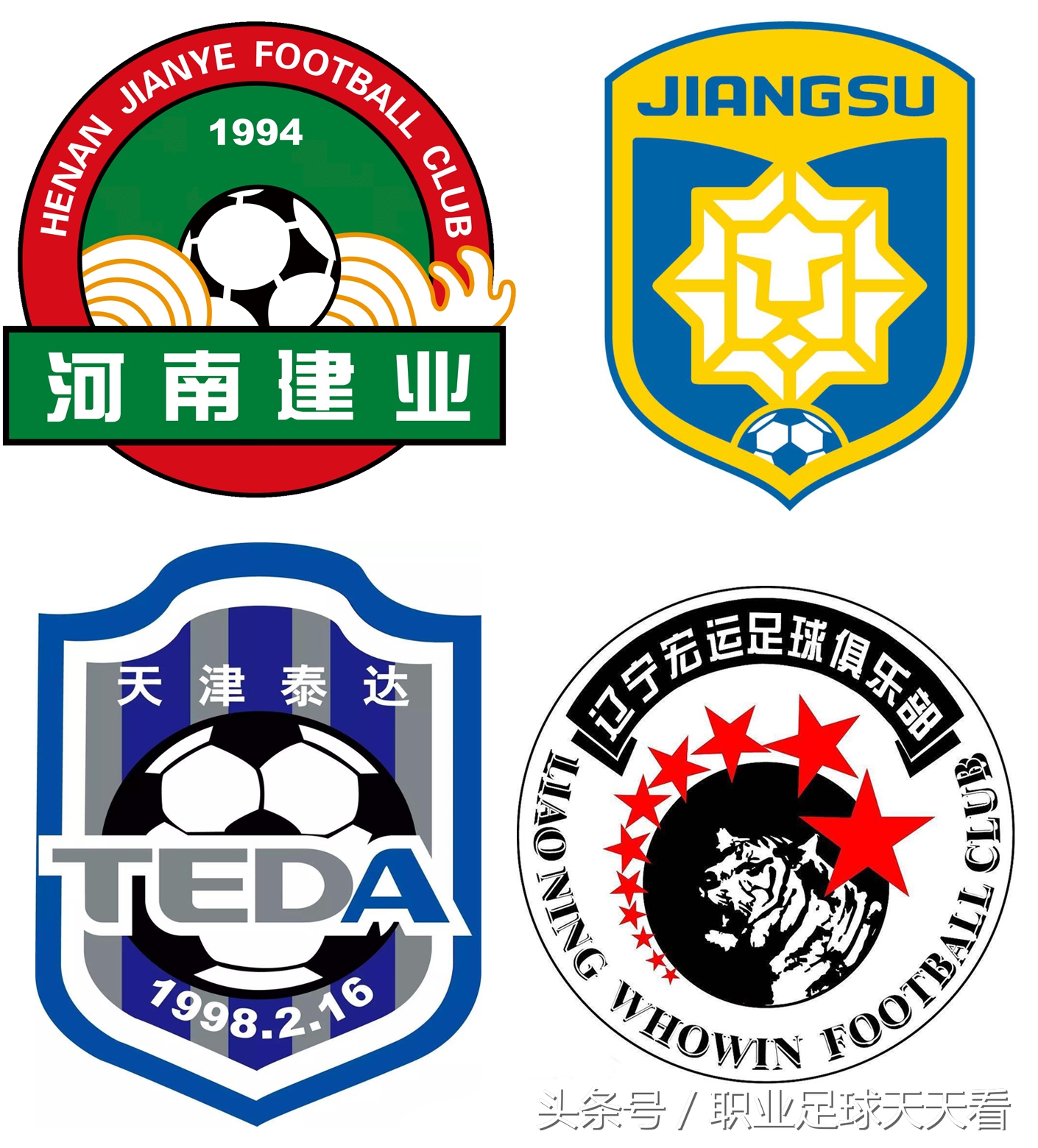 中超第28轮各场比赛精彩回顾,中超2017年第28轮延边富德对阵