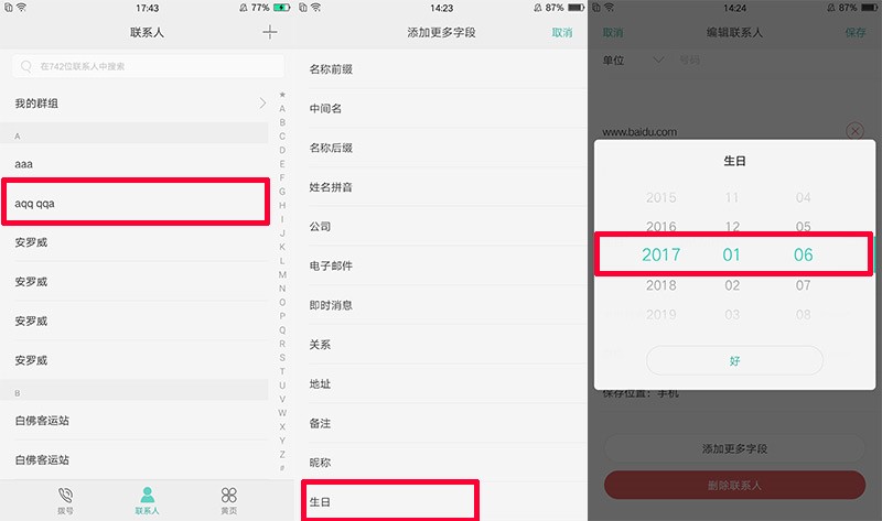 oppor9s手机有什么隐藏功能,oppor9s那些不为人知的使用技巧