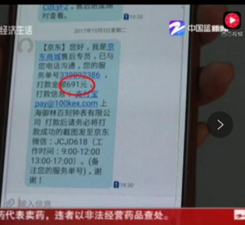 天梭表买了4天出现质量问题,天梭表为什么在官网上查不到保修