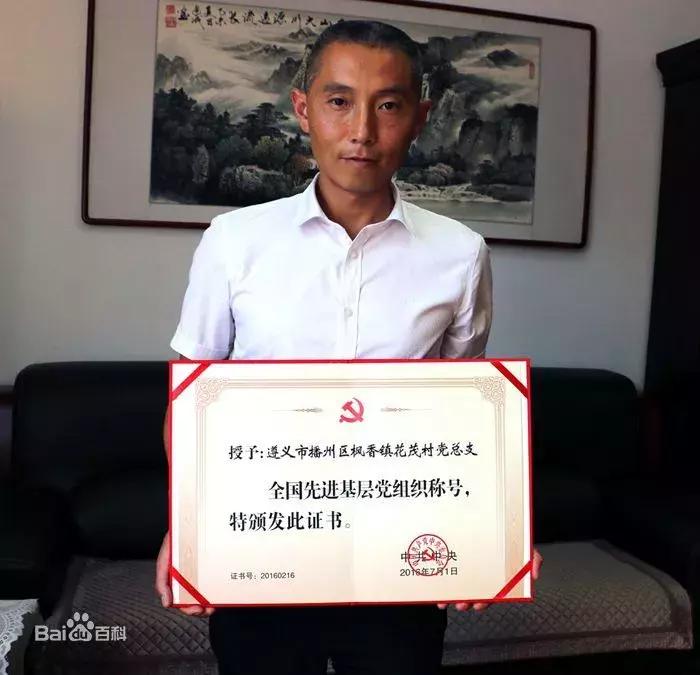 2018全国人民调解员先进个人名单,20大人民代表名单