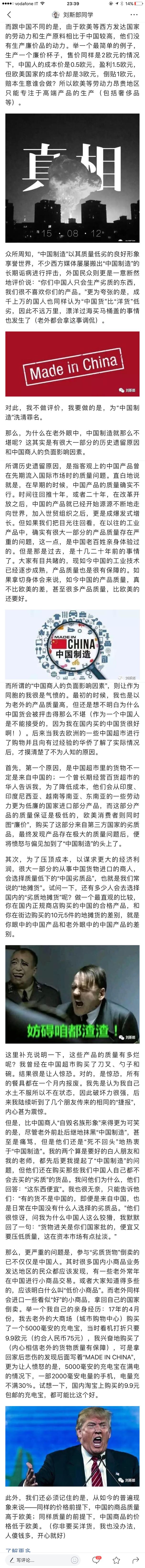 英国日本高铁后来怎么样了,日本高铁与中国高铁感受