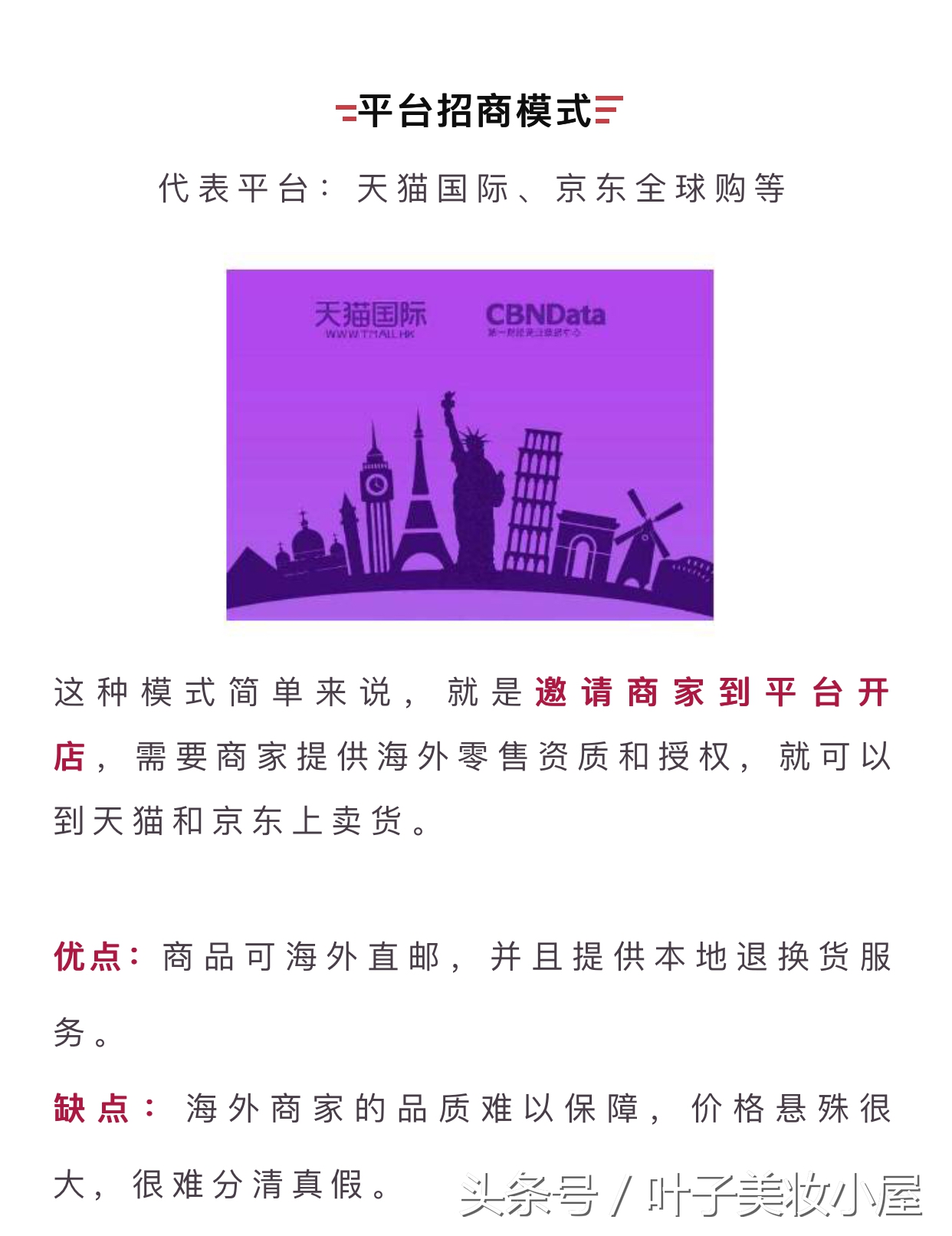 花更低的价格买到一样的零食,哪几种渠道买到正品耐克阿迪鞋