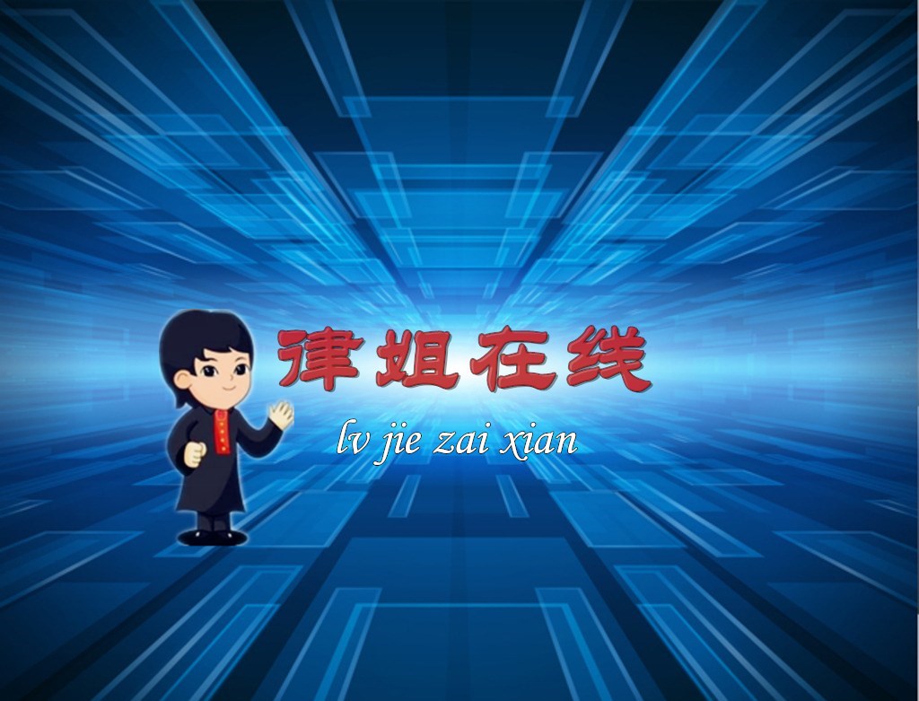 校园贷陷阱多，还不起或被*力暴**催收不知怎么办？律姐为你支招！