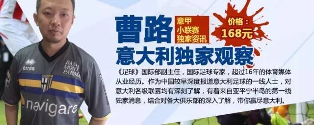 英西对话,英西对决