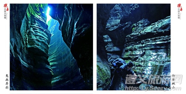 贵州绥阳十二背后探洞之旅结束,绥阳十二背后洞穴探险活动