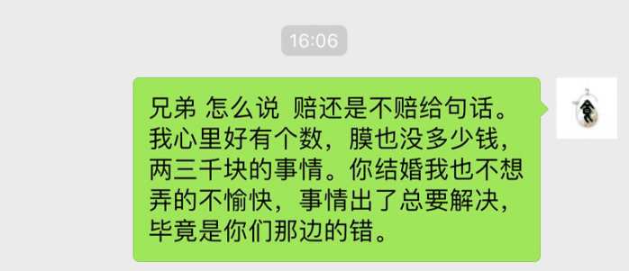 台州网友的*博兰**基尼拿去当婚车，回来发现全是彩带把膜弄坏