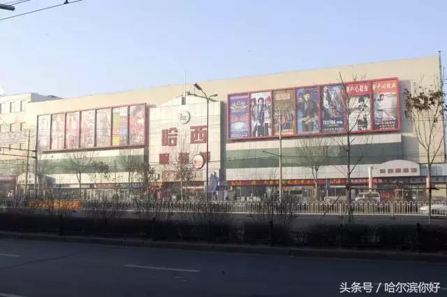 哈尔滨南岗区道里区有什么区别,哈尔滨道里区算主城区吗