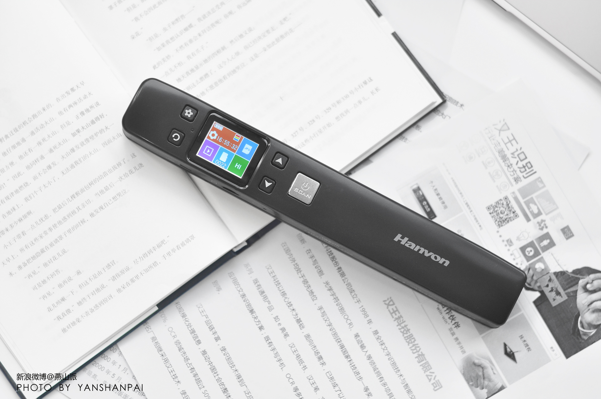 汉王e摘客v710plus与v710的区别,黑科技手机扫描仪