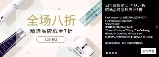 如何才能买到正品又便宜,花更少的钱买最好的东西