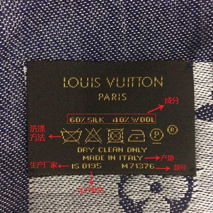 lv包洗标,lv衣服洗标真假