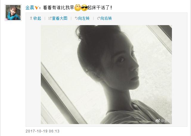 金晨鼻子好看,金晨手把手教你如何变瘦变美