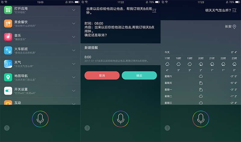 oppor9s隐藏游戏功能,oppor9手机的隐藏技巧