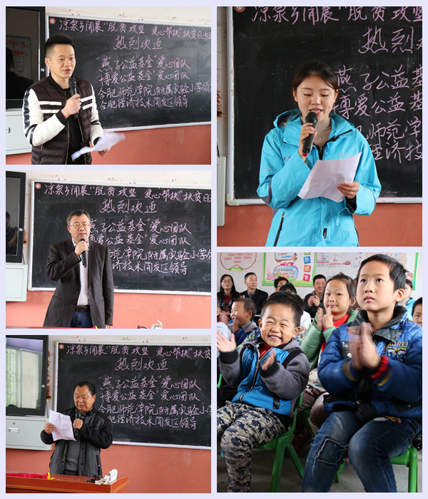 鐖卞績浼佷笟鎵惰传鍔╂畫鎱伴棶鍏泭娲诲姩,鐖卞績鍔╁鍏泭娲诲姩璧拌繘鍏冲箔涓変腑