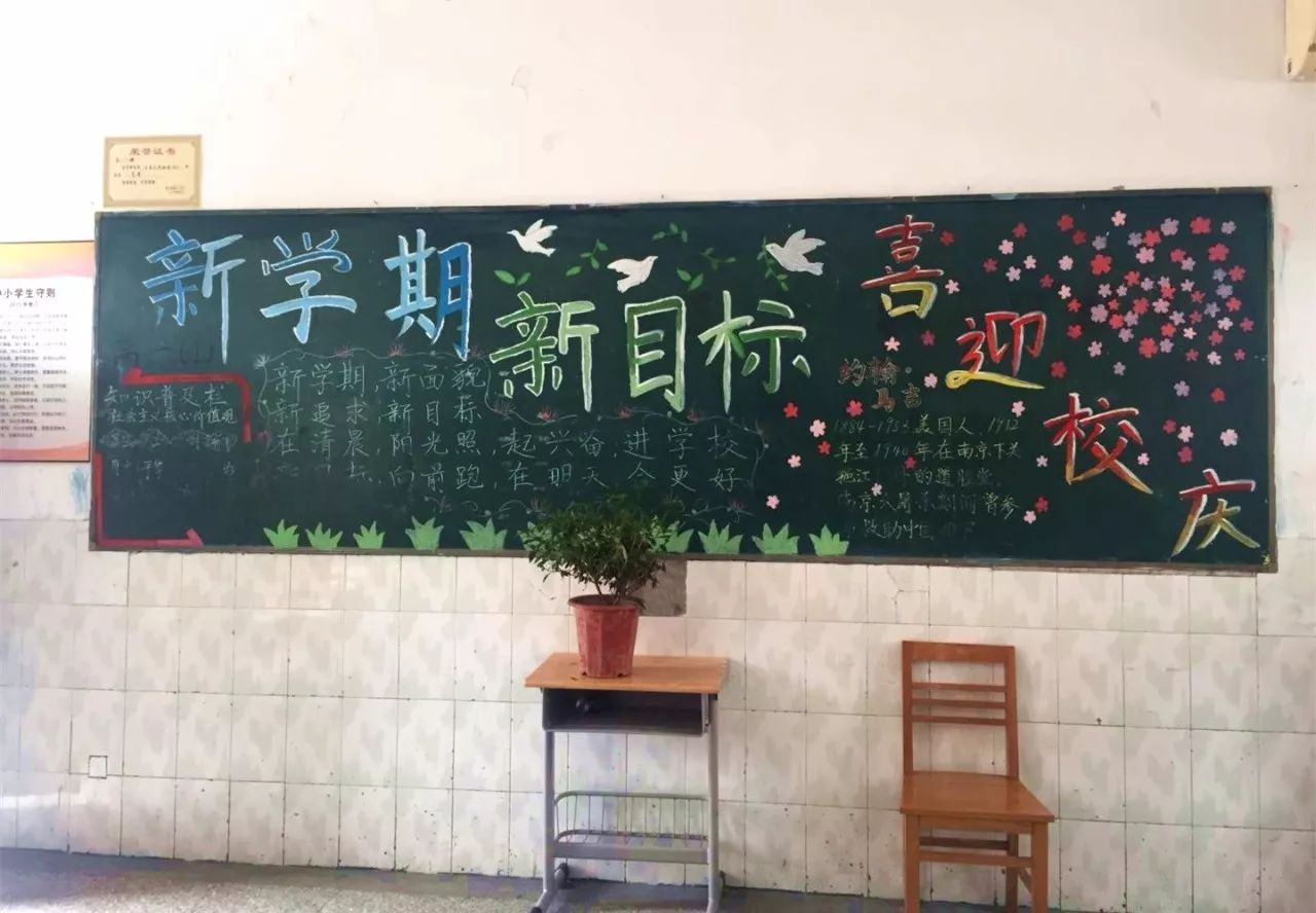 120年校庆南京,南京百年校庆九校同庆