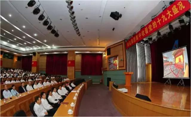 十九大精神学习国企,学习贯彻党的二十大精神国资国企