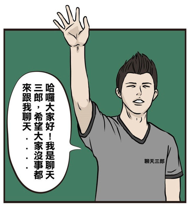 同学总是说闲话怎么对付,同学说了很难听的话怎么办