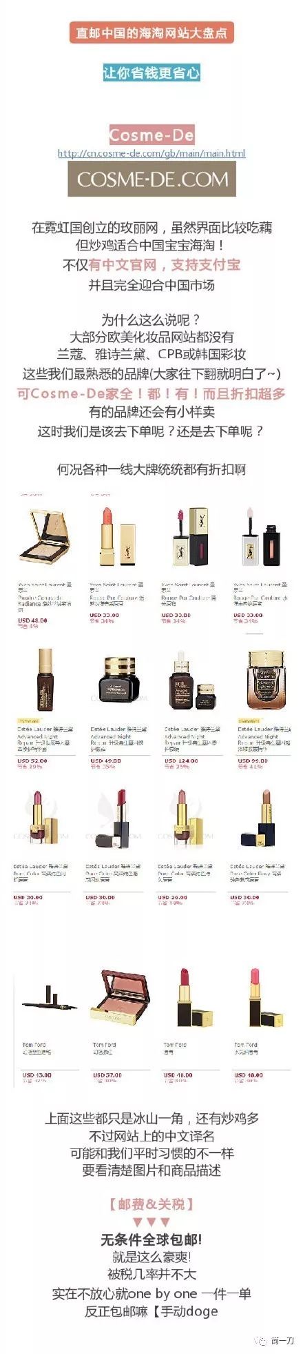 十大打折海淘网站推荐,海淘购物网站排行榜