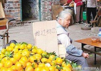 餐饮店吸引顾客的搞笑广告语,餐厅试营业吸引人广告语