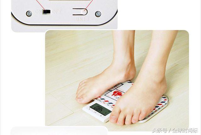 体重不要太胖怎么委婉的说,体重秤不准怎样调