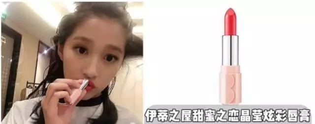 鹿晗和关晓彤的同款东西,鹿晗和关晓彤所有同款的东西