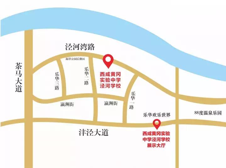 再添名校,黄冈学校西安校区