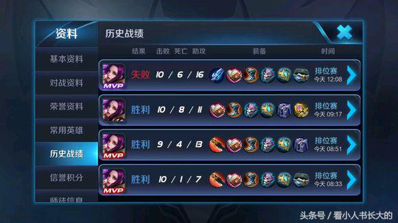 打野芈月vs狂暴芈月,王者荣耀打野攻略