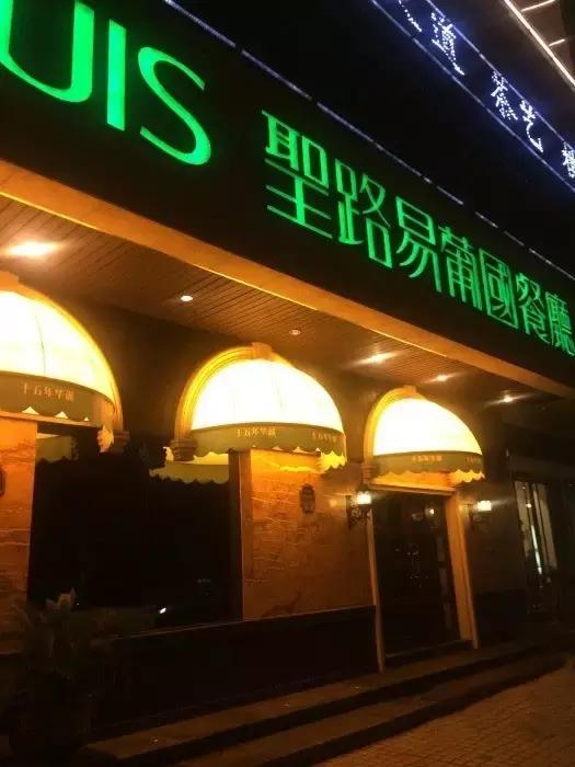 西安适合求婚的酒店推荐,南京最适合求婚的餐厅