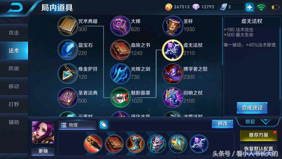 打野芈月vs狂暴芈月,王者荣耀打野攻略