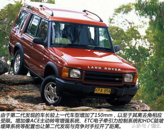 erlang中古车微店,14款路虎发现2点评