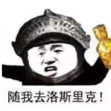 “吃鸡”?图解新生代热词课堂之游戏系列(一)