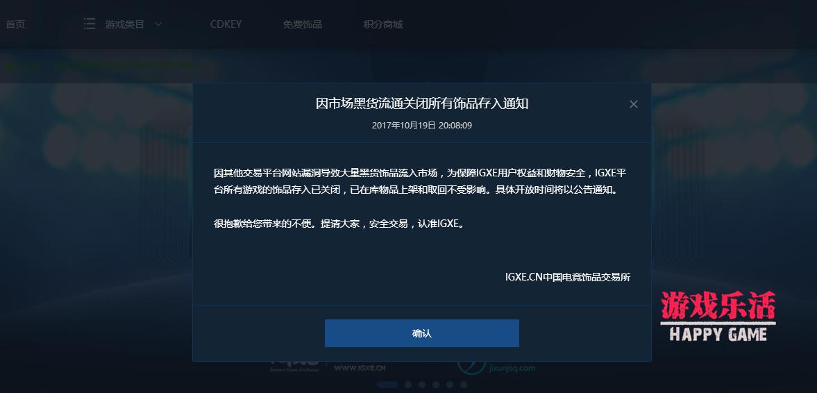 csgo饰品交易市场最近怎么了,全球最大的csgo饰品交易网站
