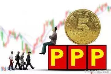 ppp模式分为哪几种,ppp项目spv模式