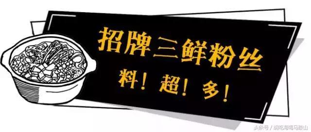 终于吃到向山这家开了20年的粉丝,它却要“关门”了……