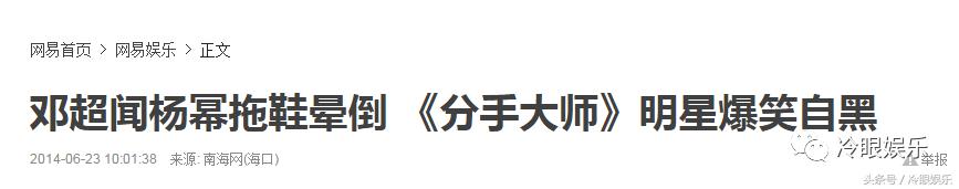 论经营自己，范冰冰都要叫杨幂一声老师
