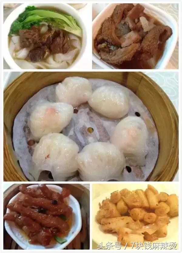 广州早茶前十家,广州40家早茶