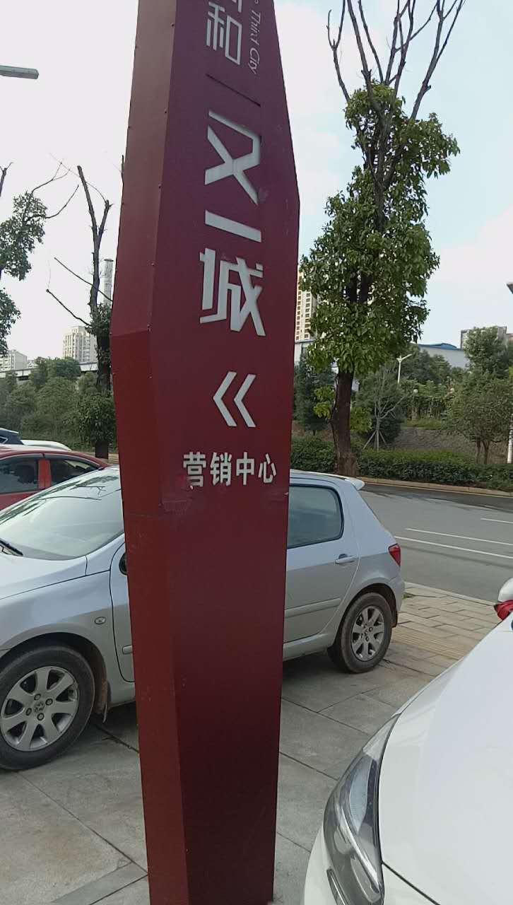 实拍:之前出过一次意外事故的长沙望城润和又一城现在怎么样了?