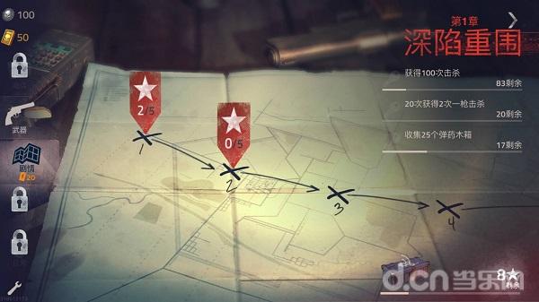 勇闯死人谷2奔跑僵尸,勇闯死人谷2为什么一直卡在界面