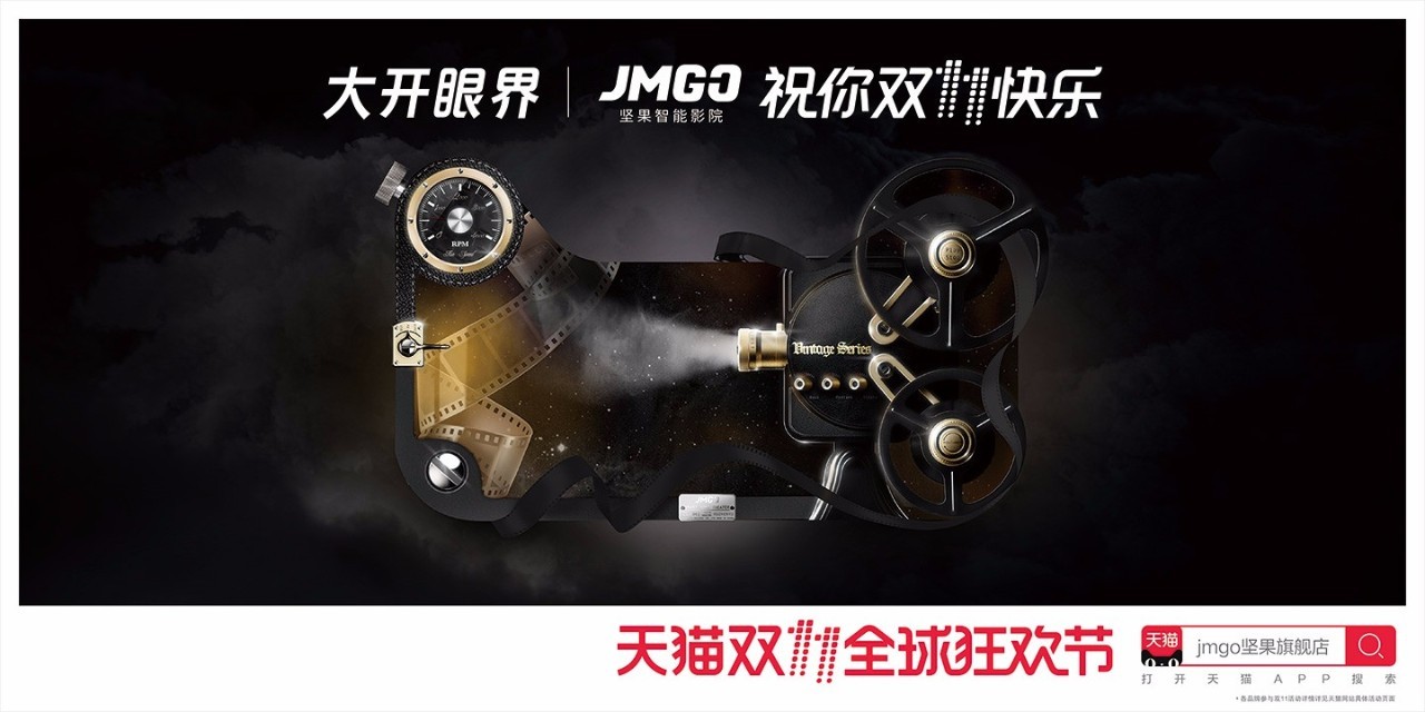 灵感爆棚！52家店铺双11猫头海报强势发布！