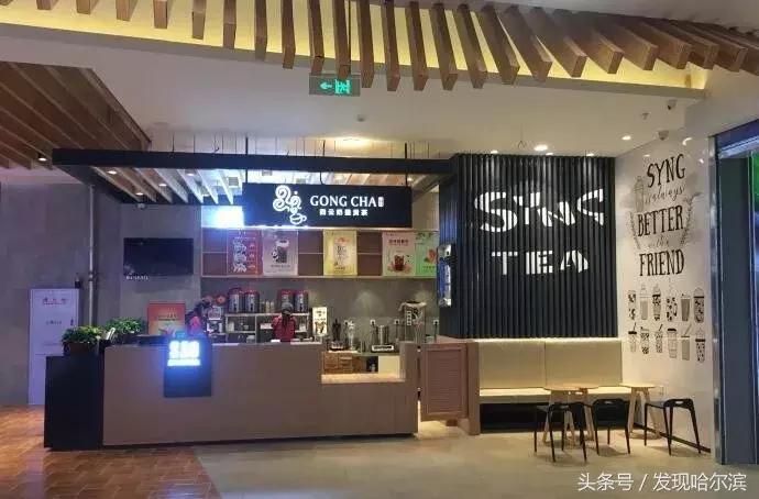 哈尔滨的十大美食街你知道么,隐匿在哈尔滨的高颜值美食馆