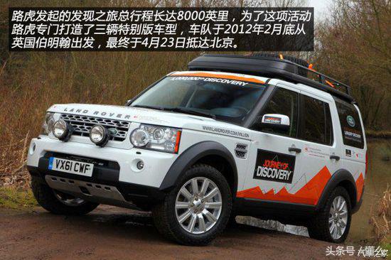 路虎发现欧司朗矩阵,erlang中古车微店