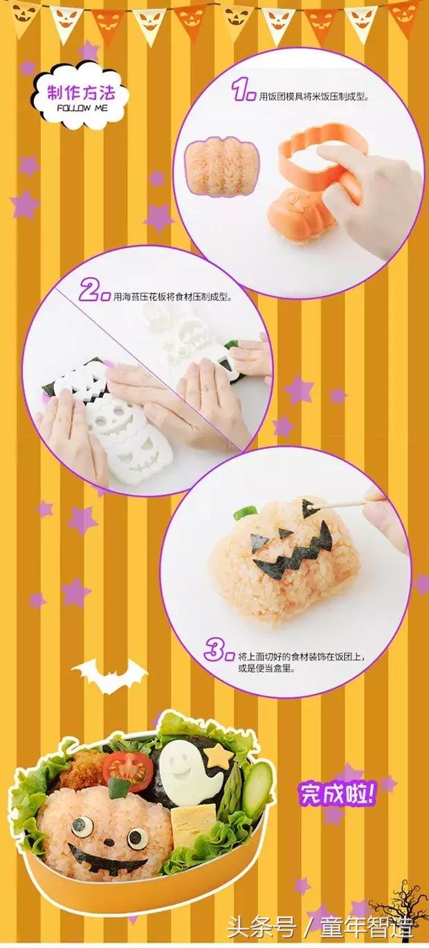 万圣节派对神器,万圣节专属神器